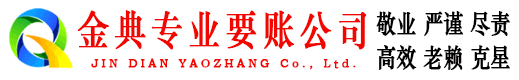麦积区追债公司